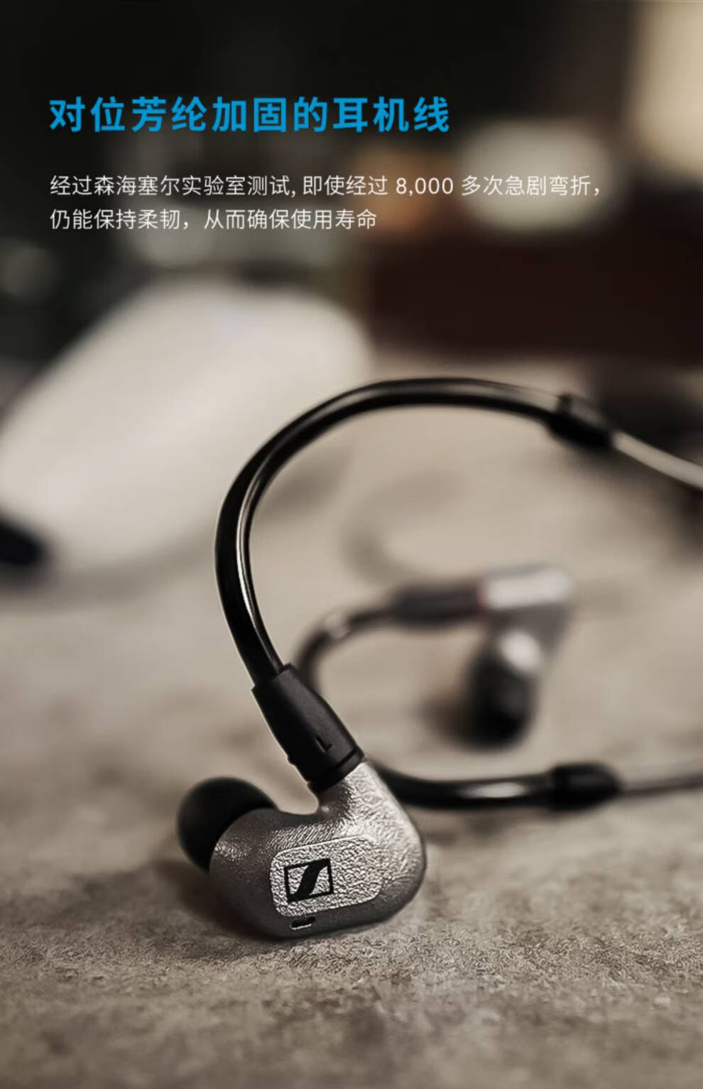 森海塞尔(sennheiser)ie600入耳式专业发烧hifi监听有线耳机 ie300