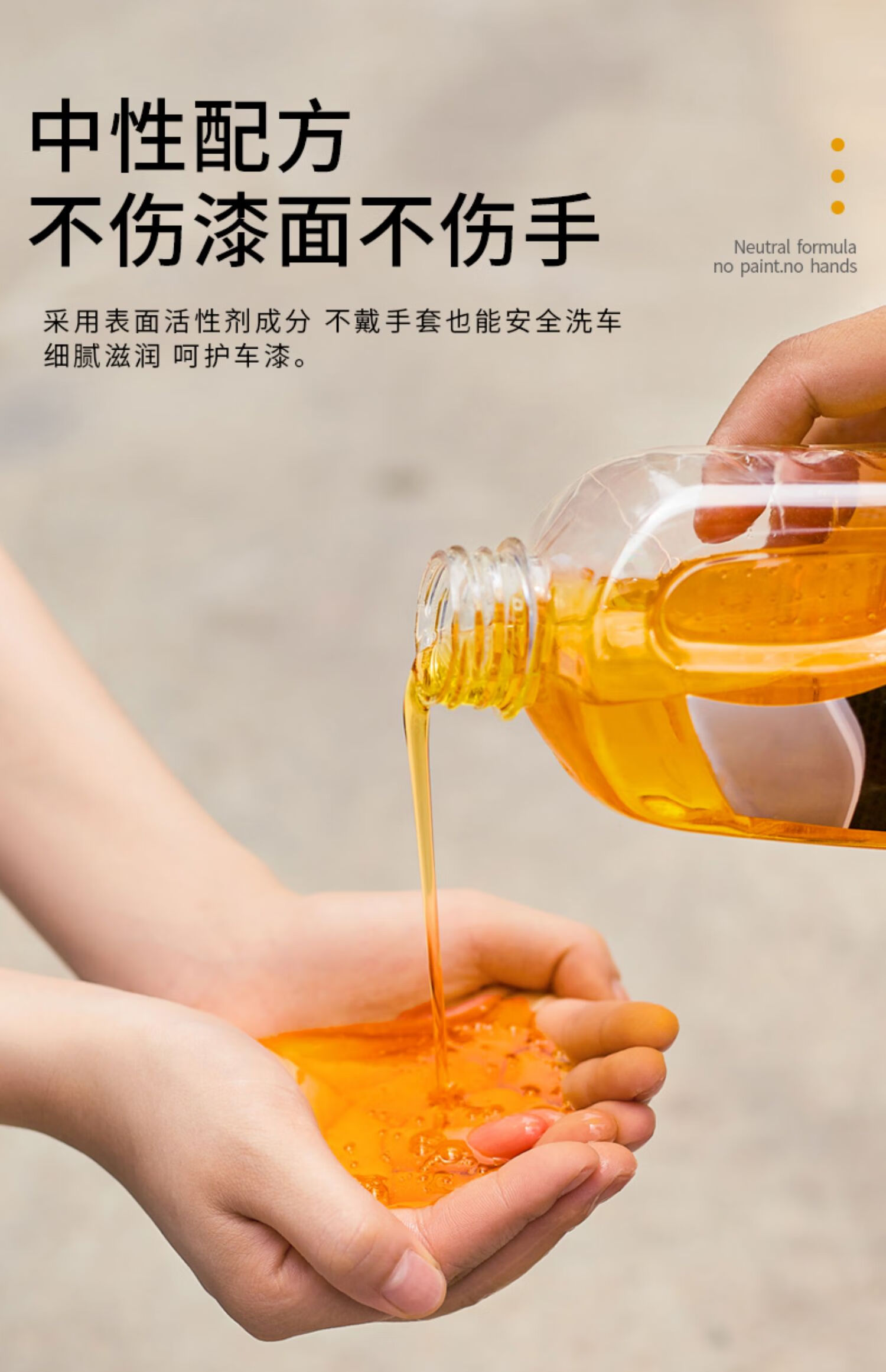 汽车洗车液水蜡超浓缩高泡沫喷壶强力去污免擦拭镀晶黑车白车专用