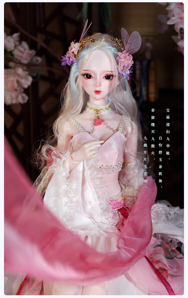 玩名堂娃娃冰儿系列3分女娃60cm关节娃娃玩具女孩古风娃娃bjd 喜鹊 官