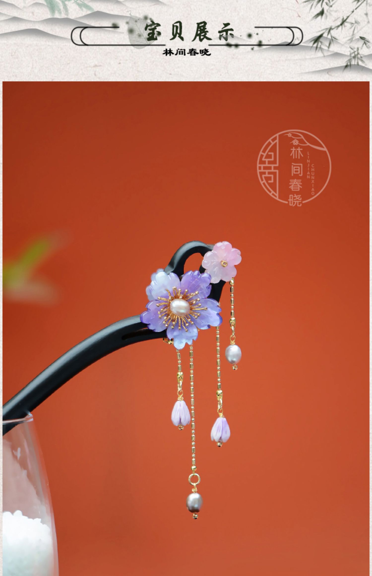 供养人古风黑檀木发簪简约现代盘发木簪日常旗袍木质簪子汉服女钗紫榕