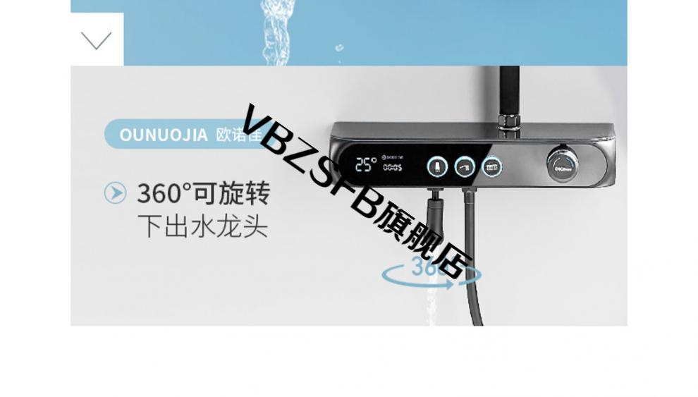 德国欧诺佳卫浴欧式恒温淋雨淋浴花洒装明装浴室家用全铜黑色荏苒光阴