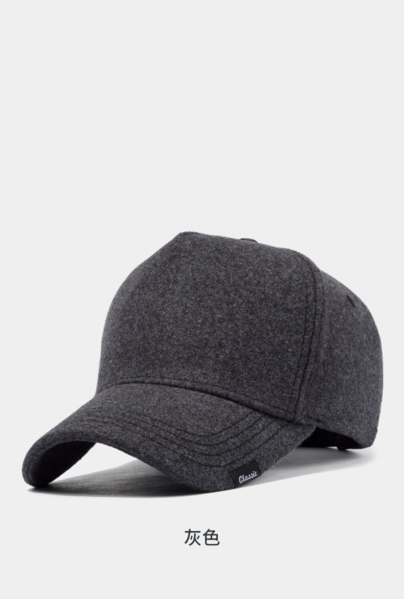 高顶帽子男秋冬韩版潮鸭舌帽冬天羊毛呢保暖帅气棒球帽显瘦 深灰色