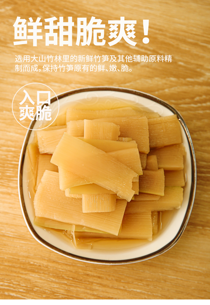 日式味付麻笋日本拉面调味笋片新嫩竹笋即食开袋下饭菜脆笋零食1kg笋