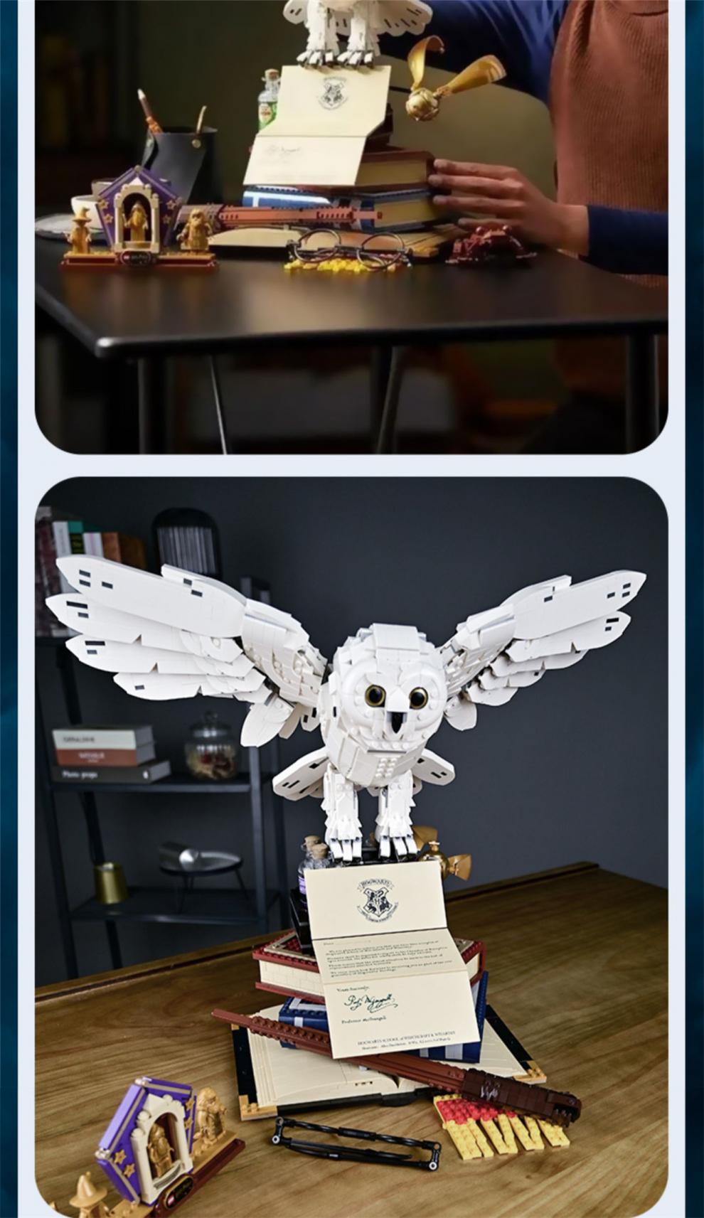 乐高lego76391哈利波特海德薇猫头鹰霍格沃兹男孩子拼装积木玩具自营