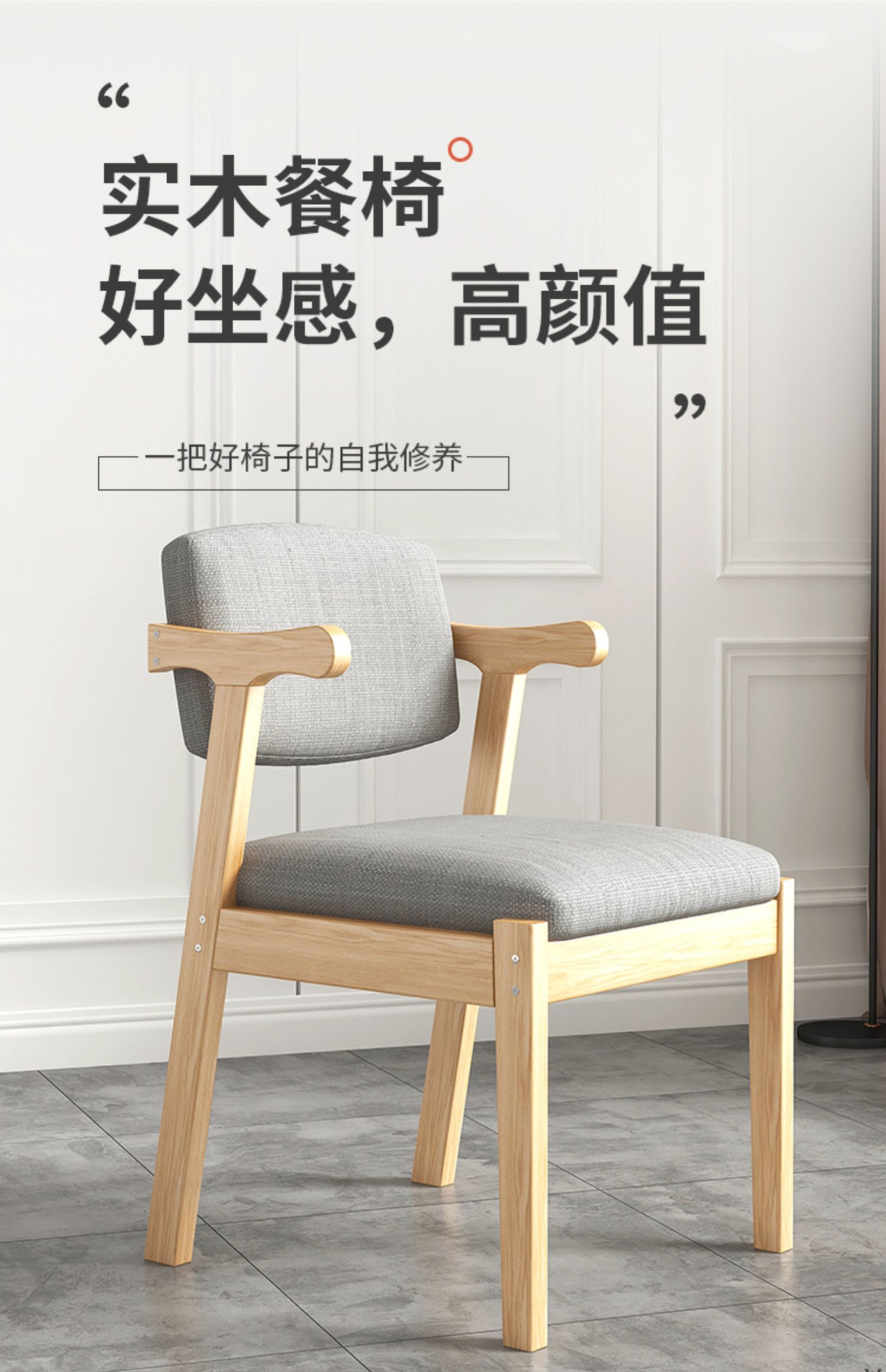 木橙子实木櫈子床头凳床尾榻实木书桌椅z字椅现代简约餐椅家用电脑椅