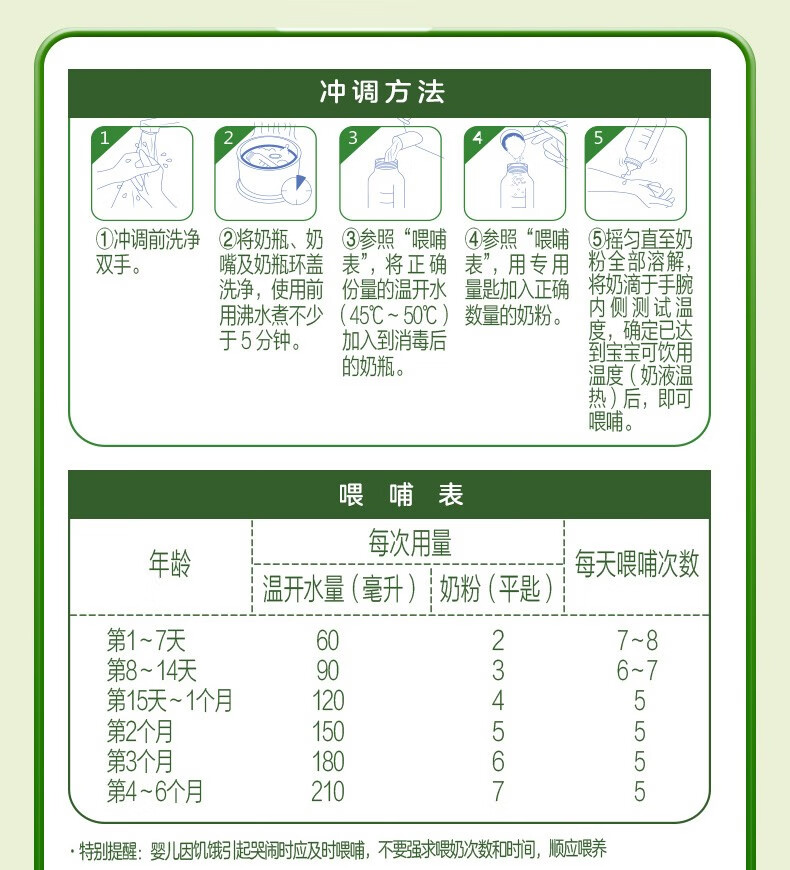 君乐宝(junlebao)优萃奶粉婴幼儿配方奶粉有机生牛乳 小分子蛋白宝宝