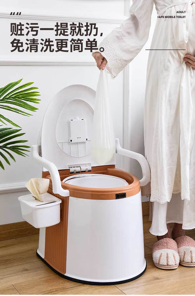移动马桶老人孕妇坐便器家用便携式老年人起夜尿桶便盆坐便椅豪华款