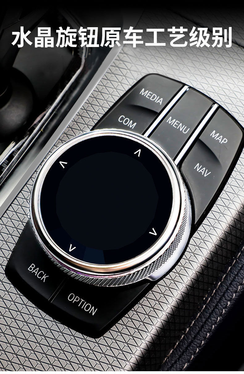 宝马新3系5系gtx3x4x5x6水晶档把排挡改装旋钮一键启动多媒体装饰三代