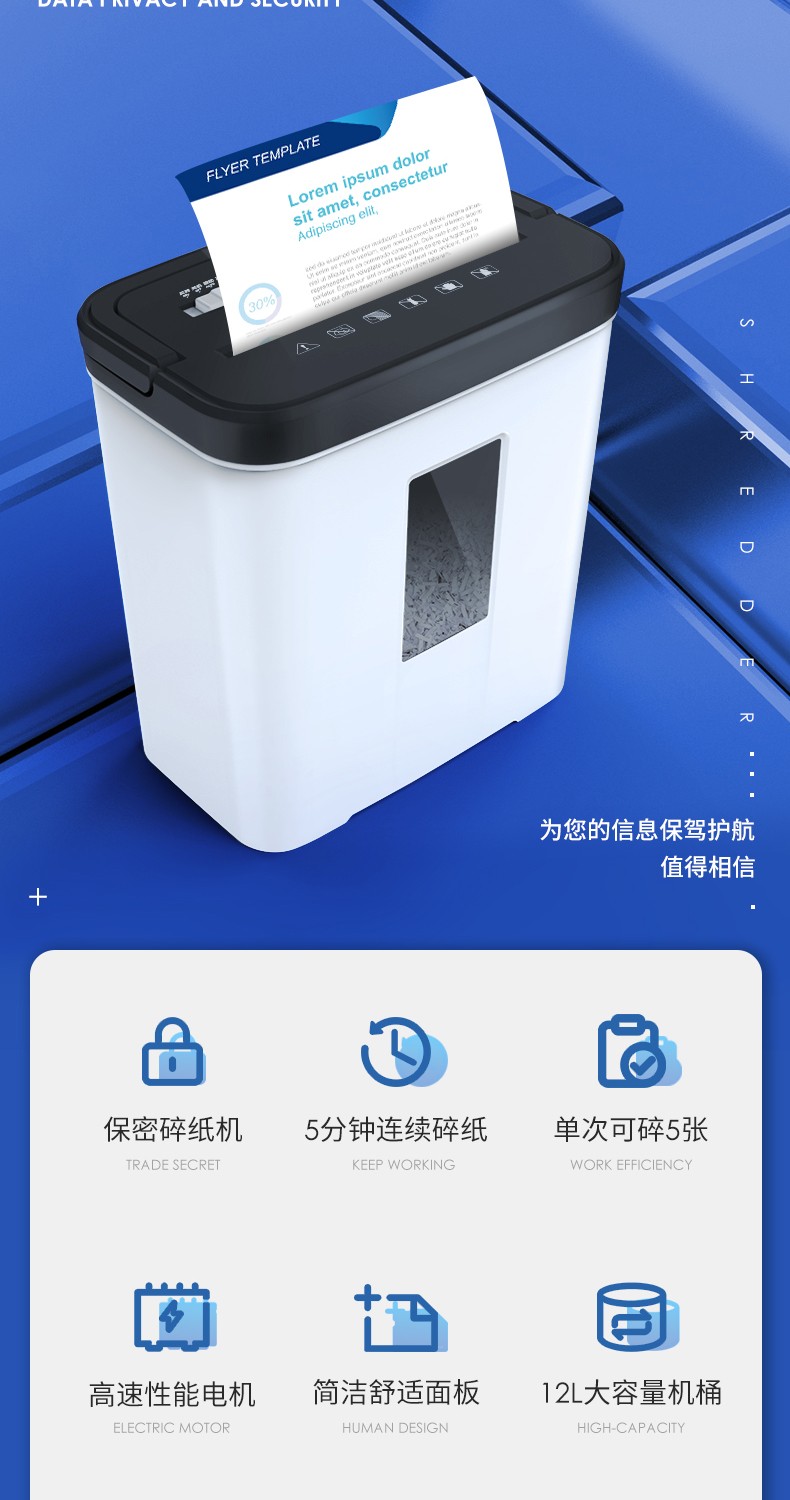 得力(deli)迷你商用碎纸机办公家用电动大功率小型颗粒迷你粉碎机