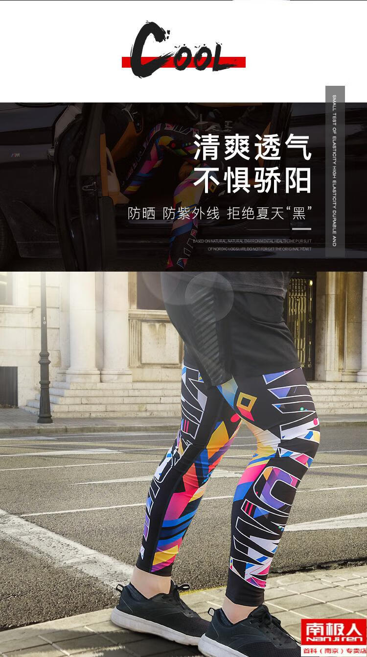 南极人防晒腿袖套户外防晒腿套男冰丝脚套女夏季冰爽骑行跑步护腿男士