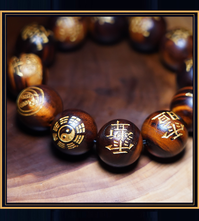 【珍藏】天然雷击木手串桃木珠子道珠佛珠宝珠念珠道教法器饰品 手串