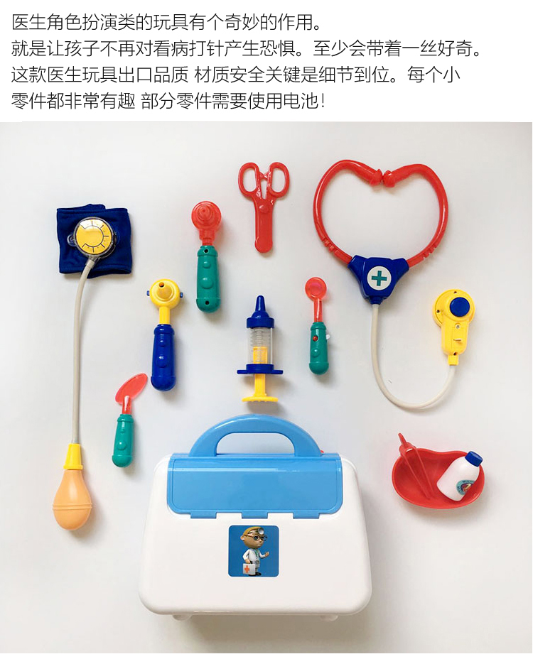 天才学霸仿真医生玩具护士儿童牙医过家家角色扮演打针玩具宝宝听诊器