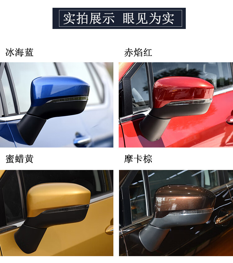 清仓olomm适用传祺gs3后视镜总成1718192021年款传祺ge3倒车反光镜