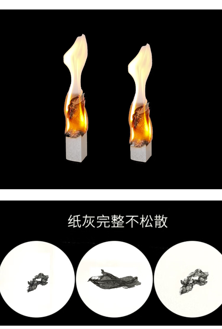 近景魔术道具特异功能幽灵纸纸灵幽灵纸恐怖震撼yif心灵感应预知近景