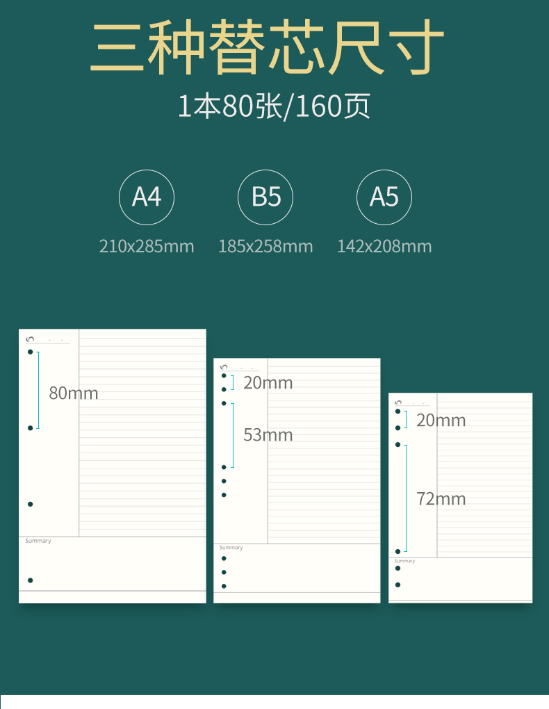 georgewillsons康奈尔a4活页笔记本子b5a5活页本扣环可拆卸外壳大学生