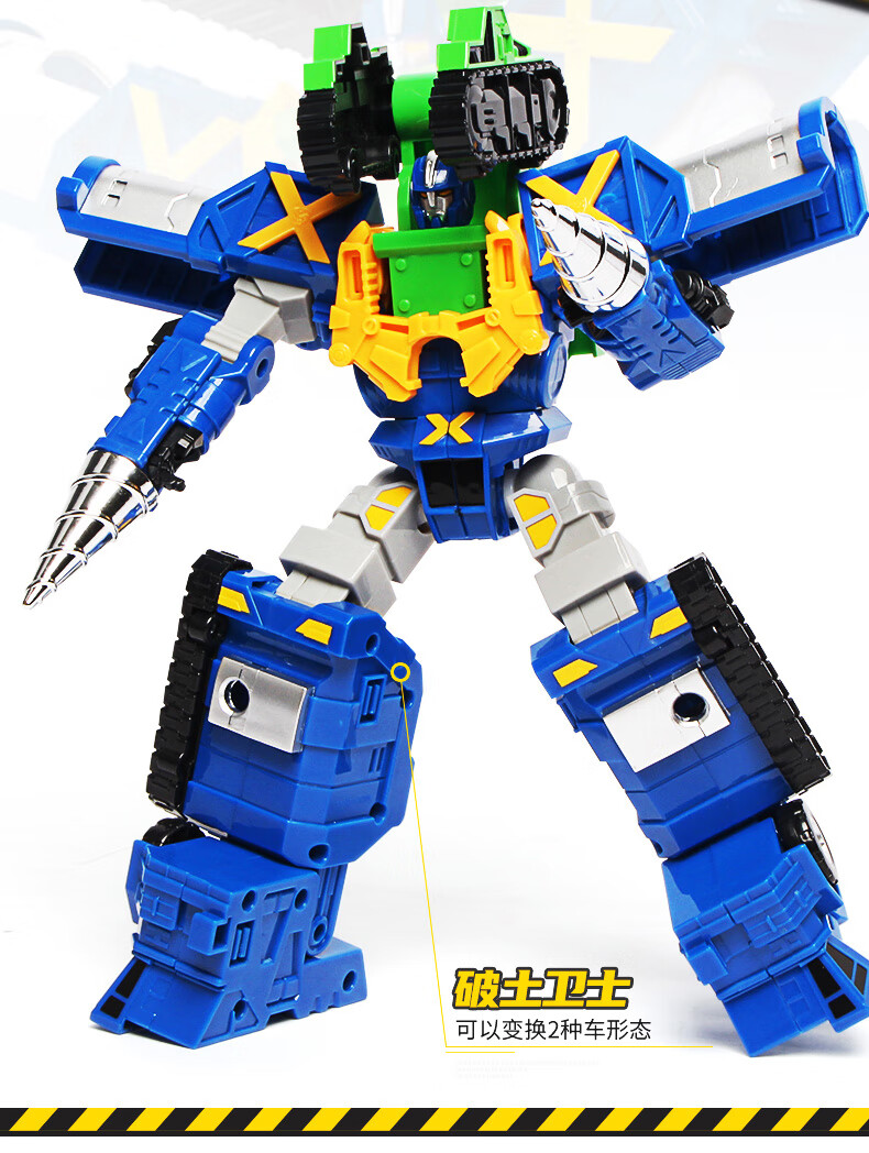 买奇酷咖宝车神战神卡宝汽车玩具金刚变形汽车机器人男孩儿童新年礼物