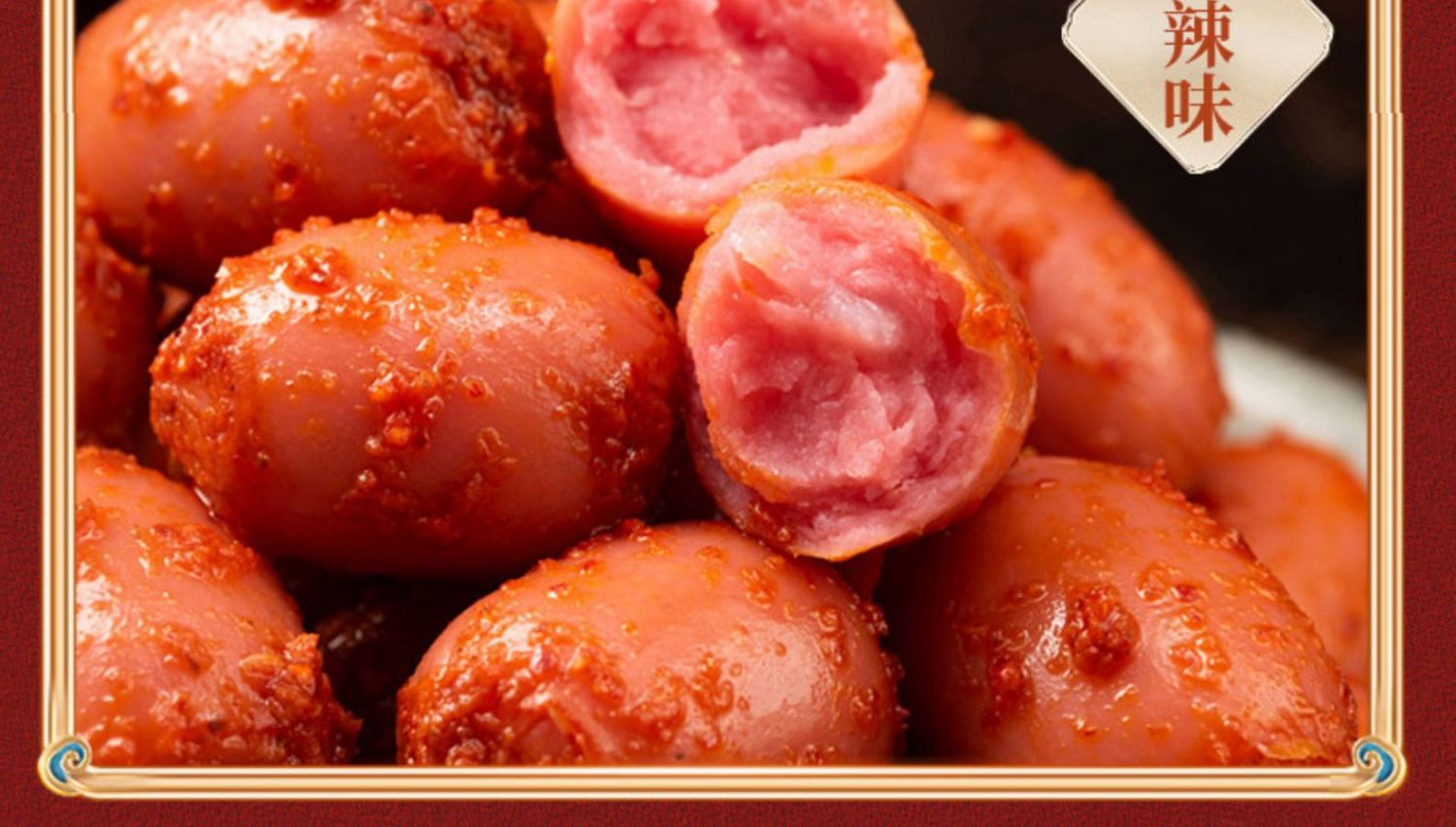 拇指肠台式烤肠即食小香肠火腿肠肉枣休闲零食品小吃拇指肠混口味40包