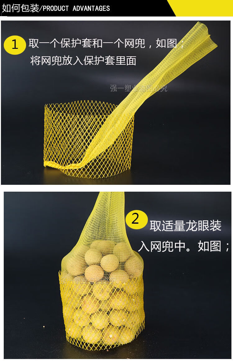 龙眼网兜水果网眼袋橘子网袋超市塑料编织袋装金桔小袋子35cm单独红色