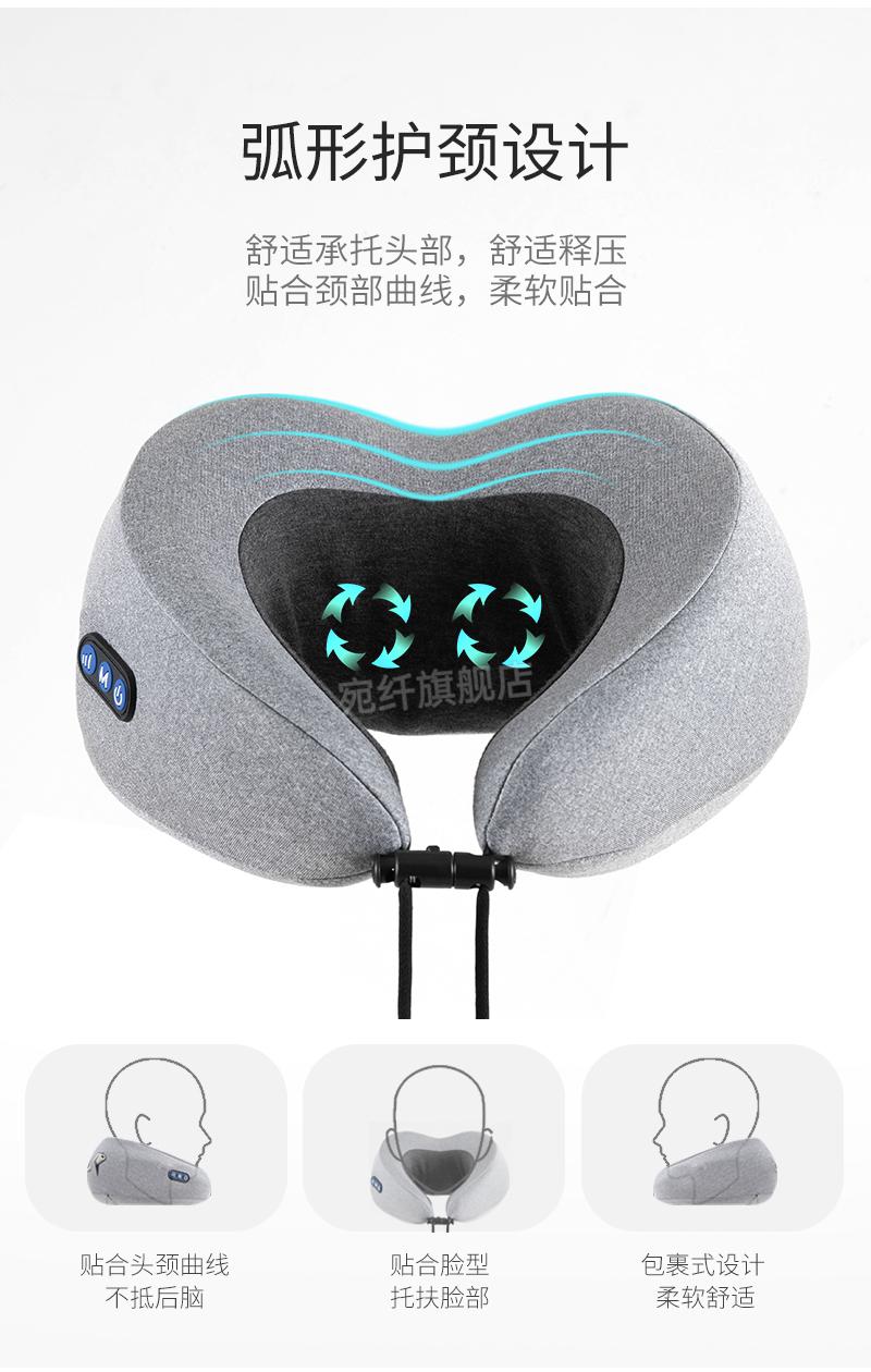 u型枕按摩洛丽u型枕护颈枕旅行坐车坐飞机办公室午睡枕电动按摩u枕