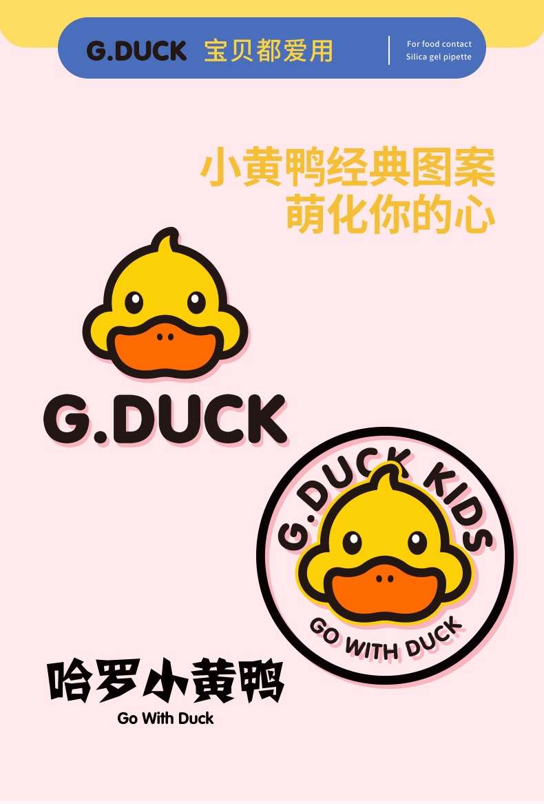 琉滋gduck小黄鸭智能保温杯女士高颜值食品级儿童杯子泡茶水杯送老