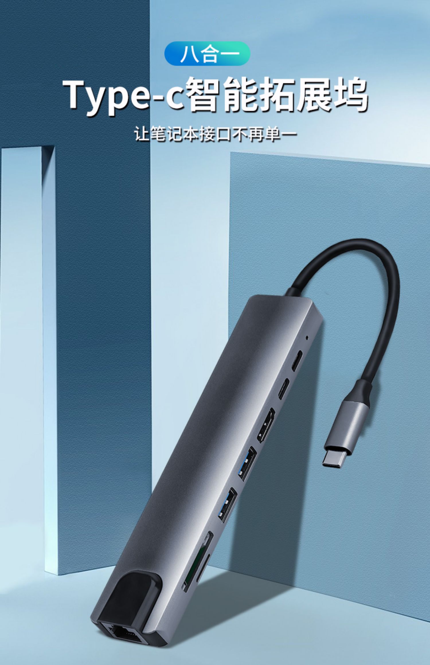 适用华为平板matepadpro扩展坞typec华为matebook13/14拓展坞usb分线