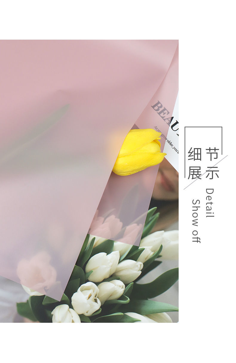 络咚棠轻奢雾面纸鲜花包装纸花艺diy材料半透明色水韩式玫瑰花束包花