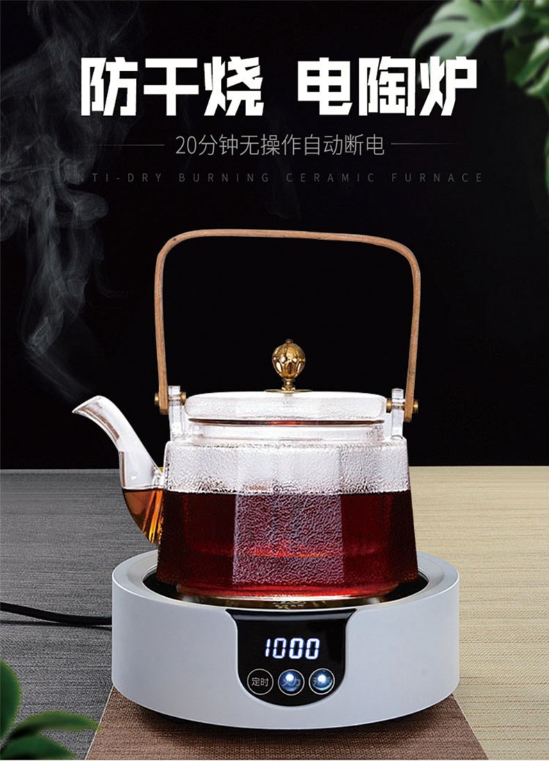 陶立方蒸汽煮茶器蒸茶壶加厚玻璃泡茶壶耐高温玻璃茶具电陶炉煮茶功夫