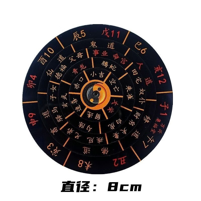 好物推荐专业风水罗盘高精度新款小六壬转盘手盘罗盘五层转动壬盘中式