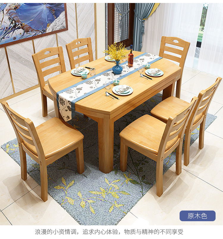 欧宝美食堂餐桌