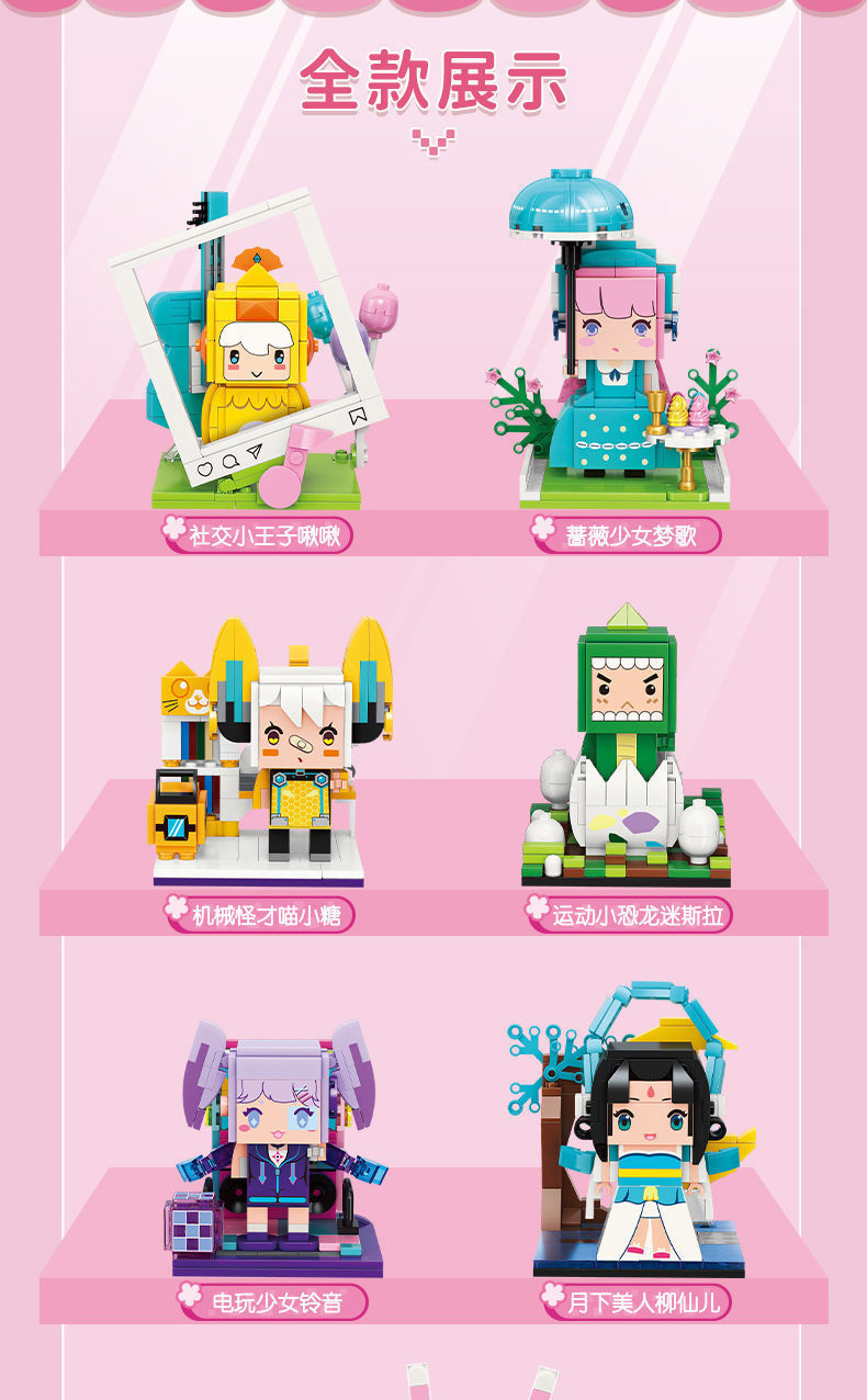 迪士尼disney迷你世界盲盒迷萌宅生活场景元气美味小人仔拼装玩具模型