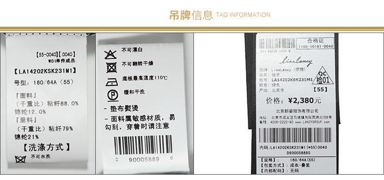 LANCY朗姿新夏款女装 时尚收腰弹力休闲裤ALC132WPT812 蓝色 S