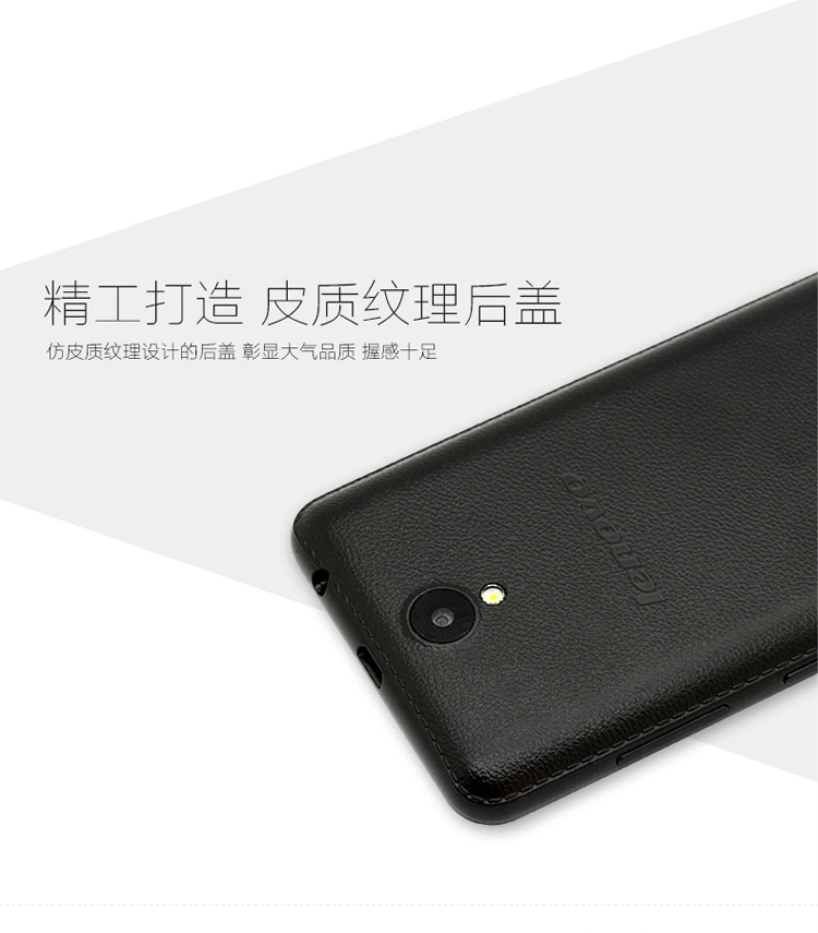 联想 A3600-d 联通4G 双卡双待 智能 手机（4G ROM） 白色