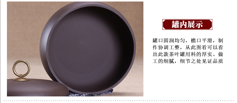 
                                                            玖晟祥 宜兴紫砂茶叶罐醒茶大号存茶罐普洱茶饼储存罐粗陶瓷茶缸密封茶叶桶藏茶盒储物罐 三饼装 3饼【素面铜扣】清水泥光面                