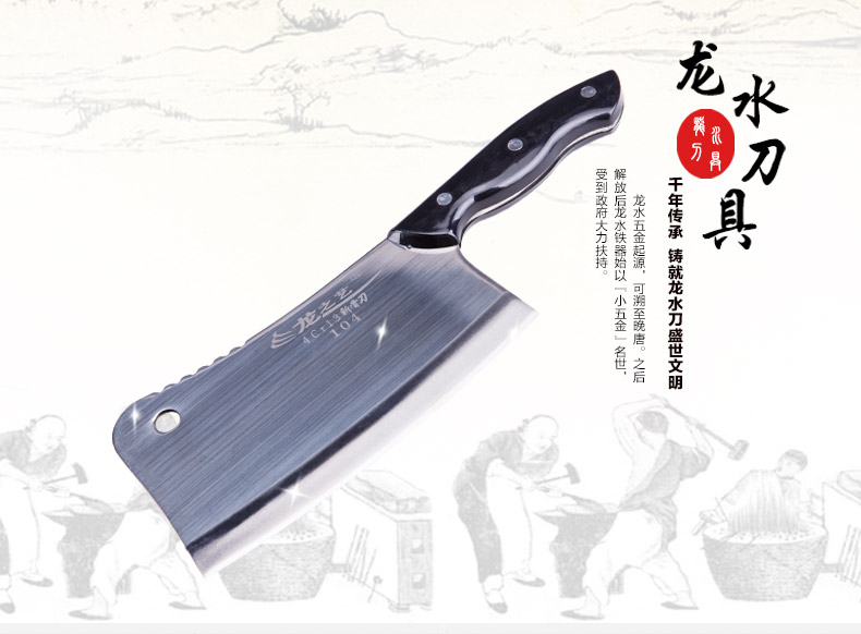 
                                        龙之艺斩刀手工不锈钢刀具砍骨刀锻打剁骨刀厨刀                