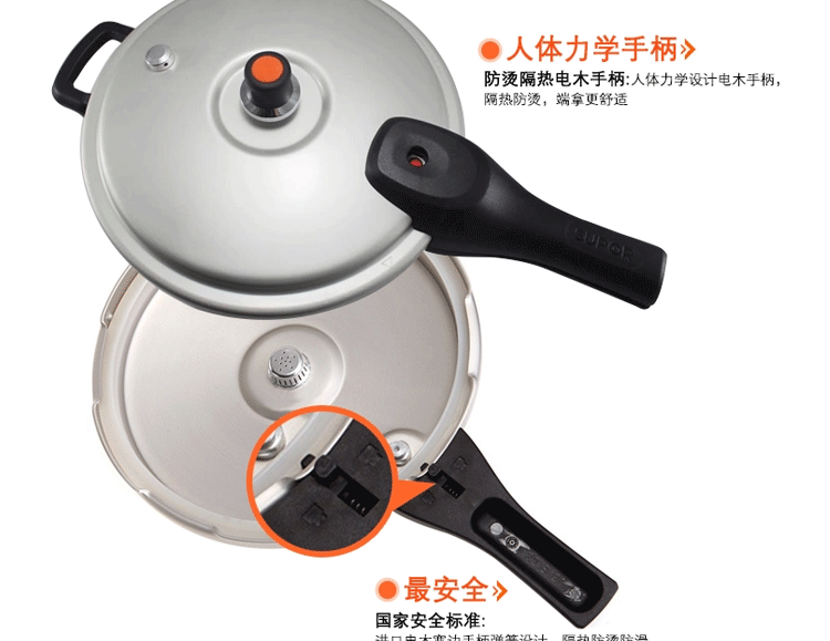 苏泊尔SUPOR好帮手压力锅 带蒸格20cm YL209H2 压力锅