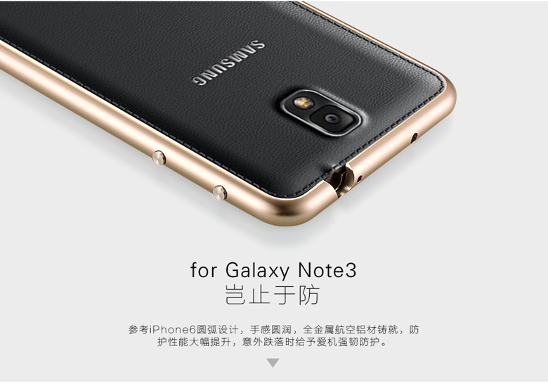 ddj金属边框手机套保护壳外壳 适用于三星note3/n9006/n9008v note3