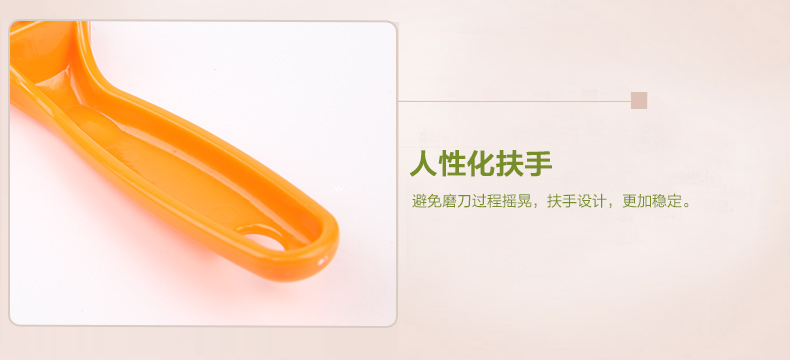 阳江十八子作 菜刀磨刀石磨刀器 易磨刀 SM-07