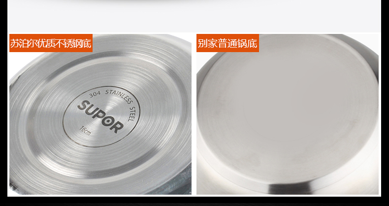 
                                        苏泊尔（SUPOR） 好帮手304不锈钢汤锅火锅炖锅 电磁炉燃气通用煮面锅煮粥锅 24cm ST24H3                