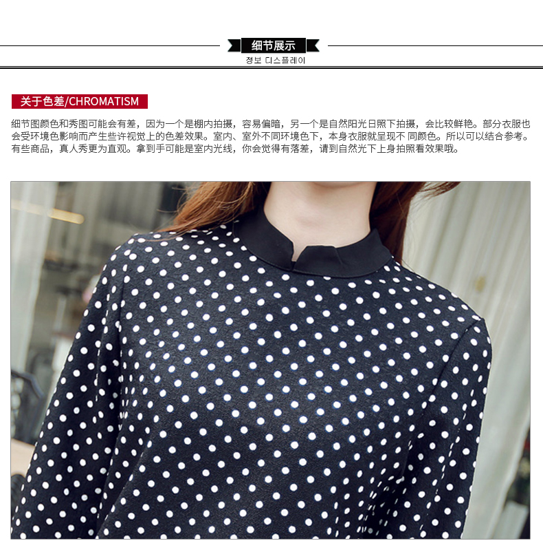 卡笛索2015春季新款女大码厚雪纺圆点百搭立领长袖黑白衬衫 白色 S