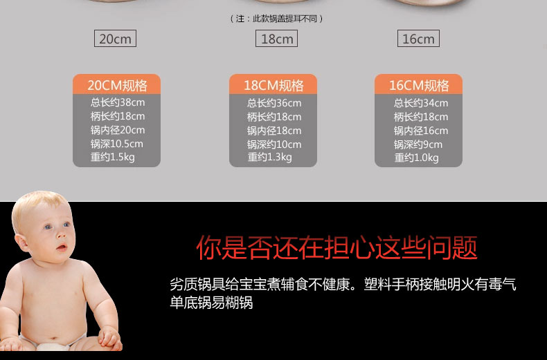 朗博飞20CM 304不锈钢精致小奶锅宝宝热奶 不粘锅电磁炉通用