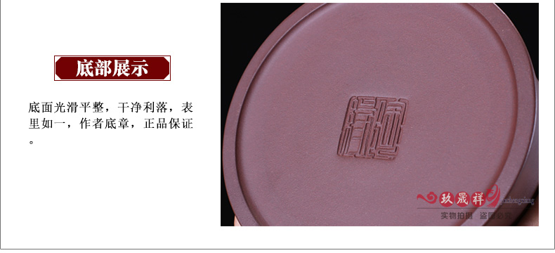 
                                                                                玖晟祥 宜兴精品紫砂茶叶罐陶瓷小号醒茶罐普洱茶储存罐密封存茶缸藏茶盒茶仓储物罐子 图腾紫砂罐                