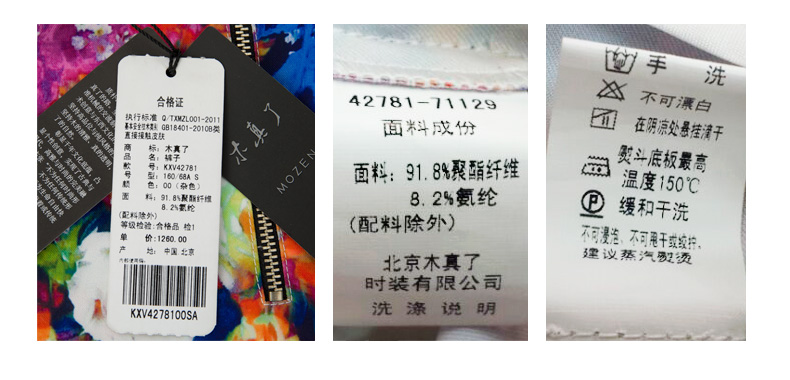 木真了女装青秋时尚百搭印花九分裤秋装2016新款休闲弹力女裤42781 00杂色 2XL(B)