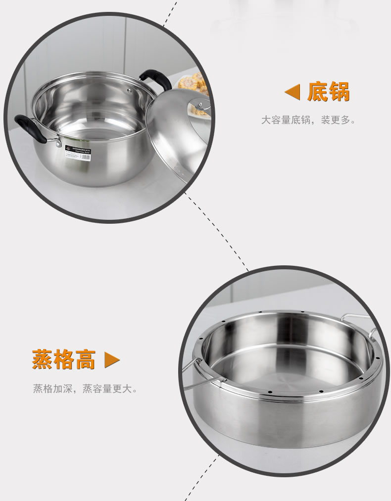 创壹不锈钢蒸锅三层多层复底汤锅炖锅燃气电磁炉通用锅具蒸笼 28cm蒸汽锅无涂层不粘锅 28cm