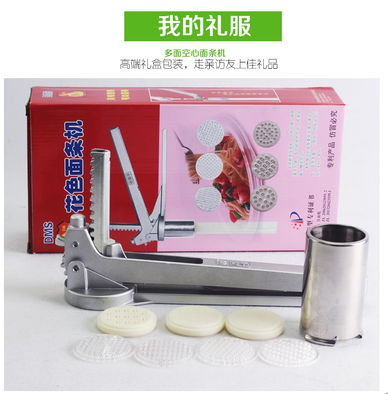 
                                                            多面手 饸饹家用手动压面机挤面器多功能创意制做面条机器 整机                