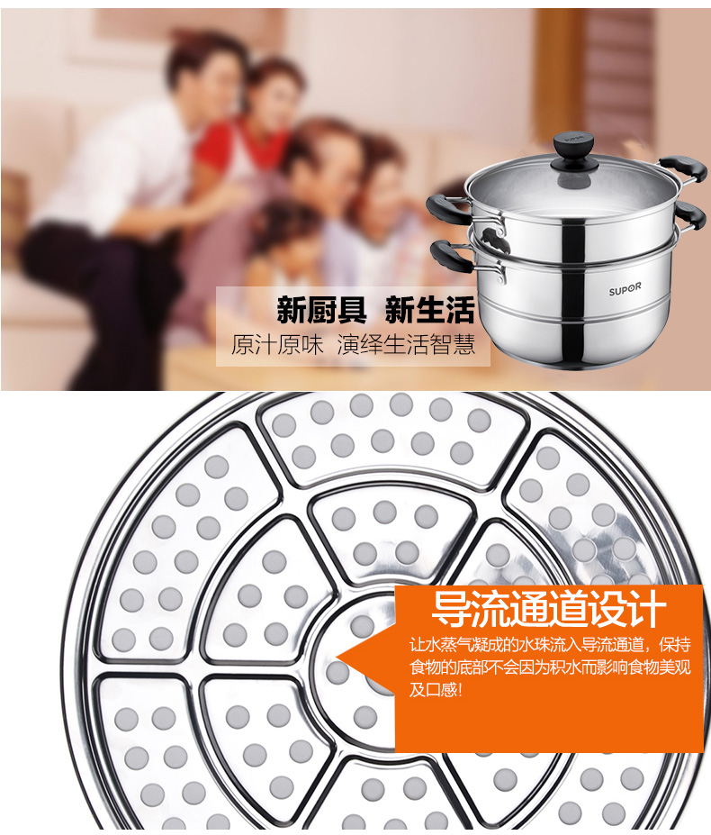 
                                        苏泊尔（SUPOR） 蒸锅 二层304复底不锈钢蒸锅28cm 复底蒸笼汤锅                