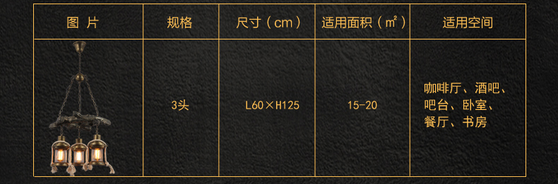 帕克丹顿 中式复古树脂吊灯 美式乡村仿古个性创意客厅餐厅书房卧室酒吧灯具麻绳地中海工程吊灯