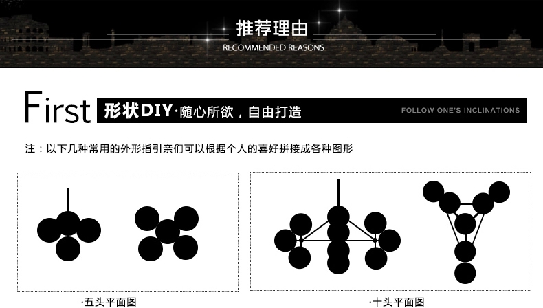 何以笙箫默同款 梦晗灯具 北欧创意个性玻璃球艺术灯饰餐厅服装店客厅枝形魔豆吊灯 10头送3瓦LED灯泡