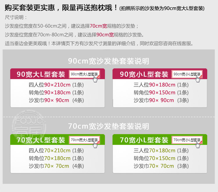 
                                        雯喜家纺 全棉麻布艺田园沙发垫套装全盖布防滑坐垫子扶手巾 太阳花开-红 110cm宽-小L型套装                