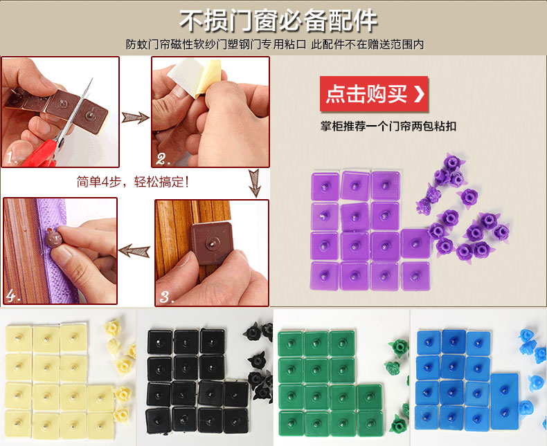 
                                        防蚊门帘加密门帘布艺防蚊门帘磁性纱门沙门防蚊网 定做专拍22元/㎡ 两平方起订                
