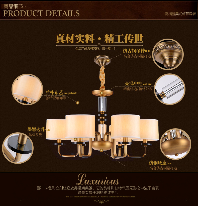 创琪 新美式吊灯欧式现代客厅灯卧室餐厅铜铁艺灯具 6头配LED光源(暖光)